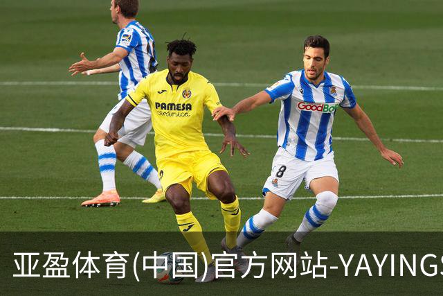 亚盈体育(中国)官方网站-YAYINGSPORTS